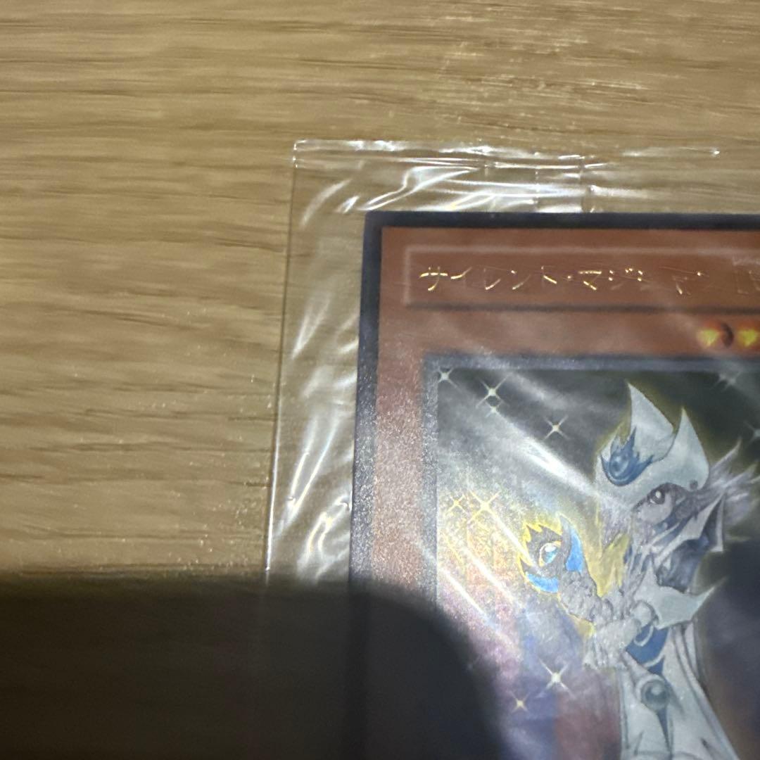 【激レア新品・未開封】遊戯王 デュエルモンスターズ ナイトメアトラバドール付録品