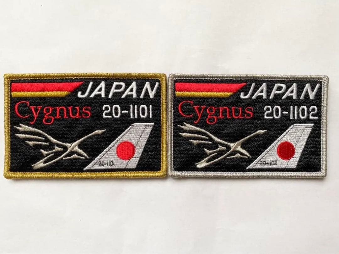 航空自衛隊 千歳基地 シグナス CYGNUS 政府専用機 2枚セット