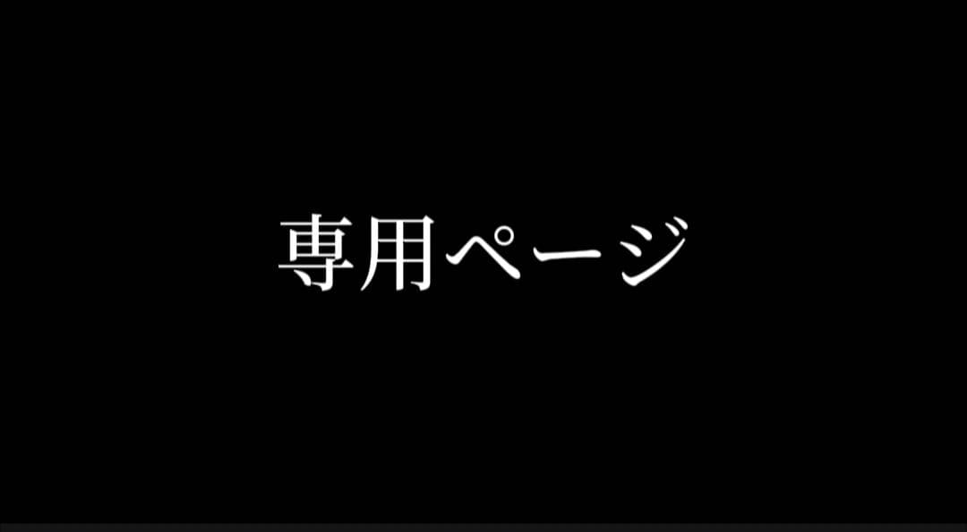 るみやちゃむページ
