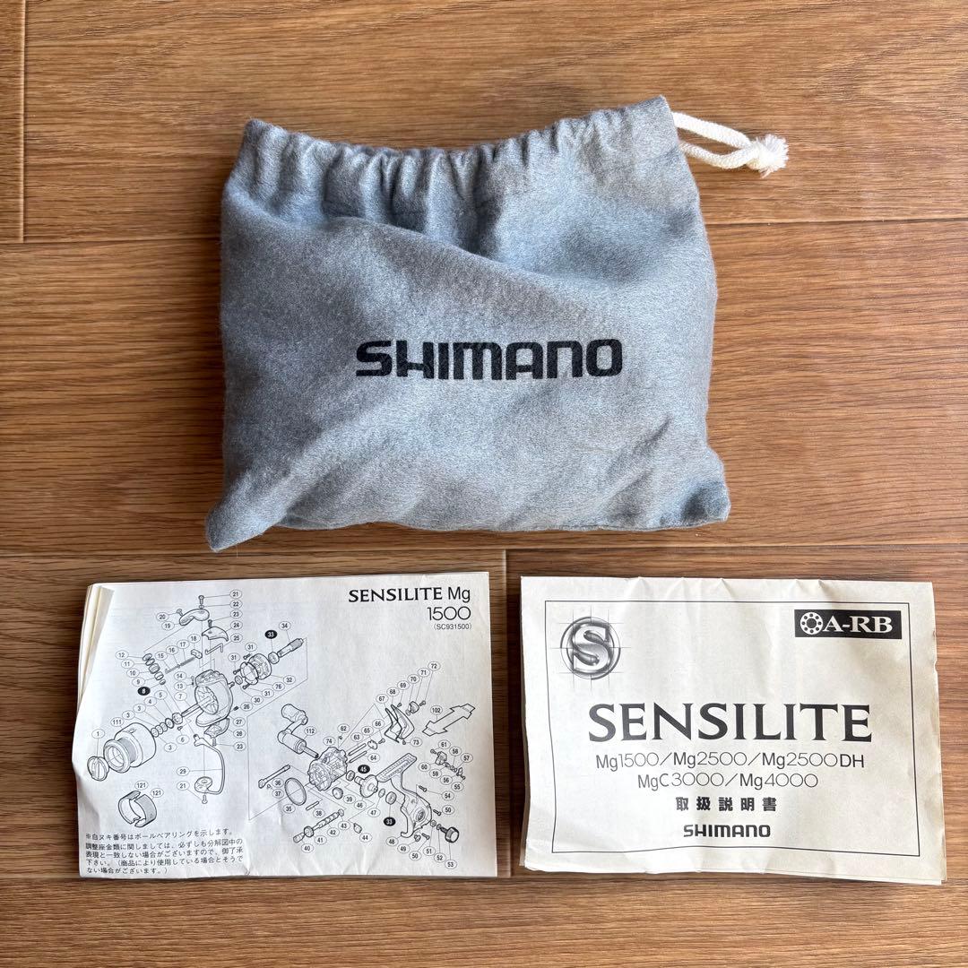 シマノ　スピニングリール　センシライト　SENSILITE Mg 1500 渓流
