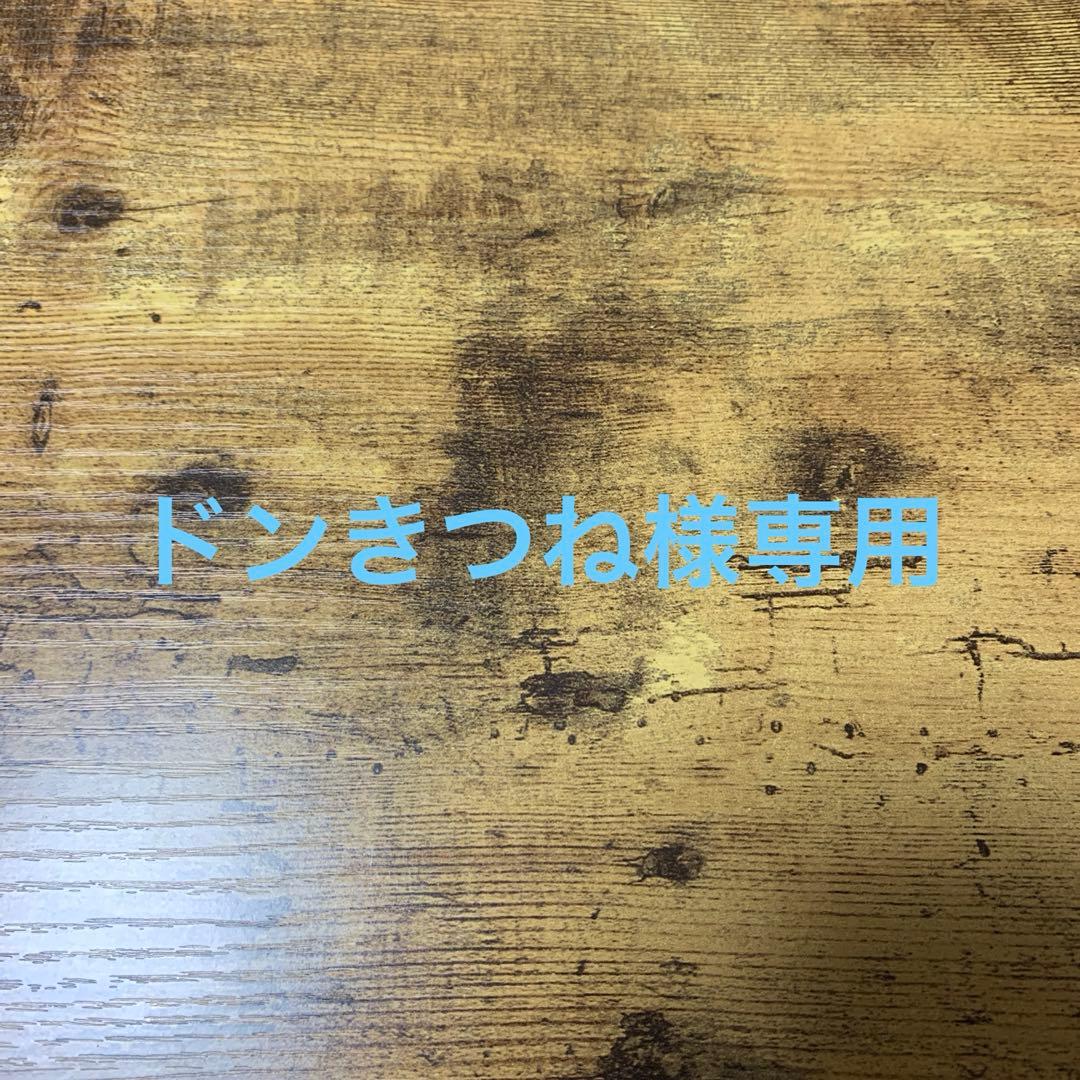 どんキツネ