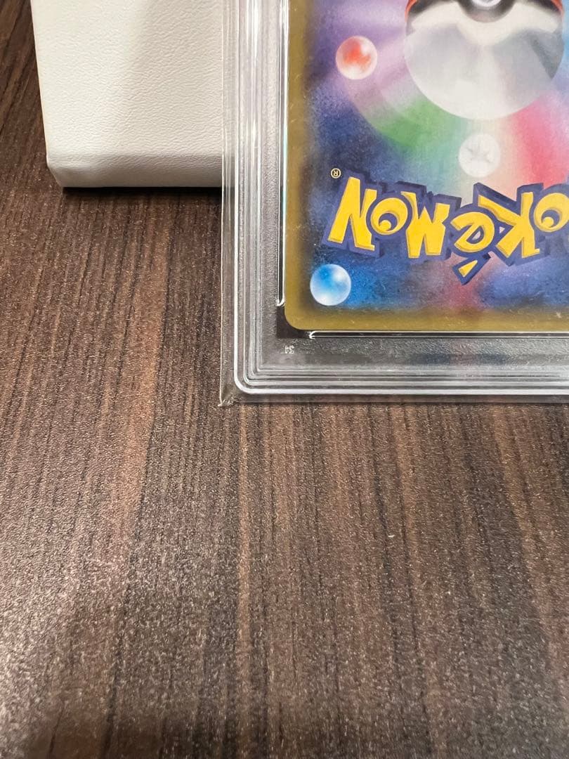 ピカチュウ　001/S-P PSA10