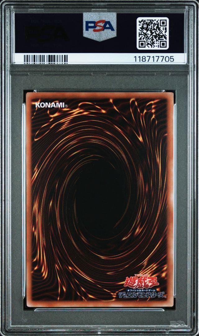 【psa10】unity スペシャルカードセット　ブラックマジシャンガール