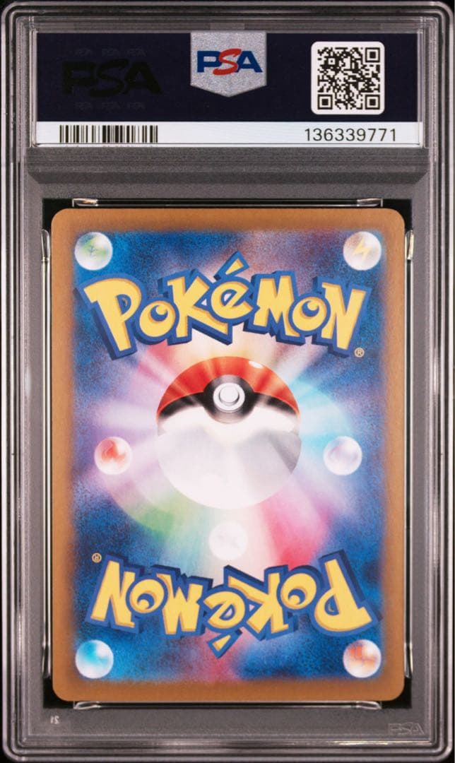 PSA10 連番 ピカチュウex rr