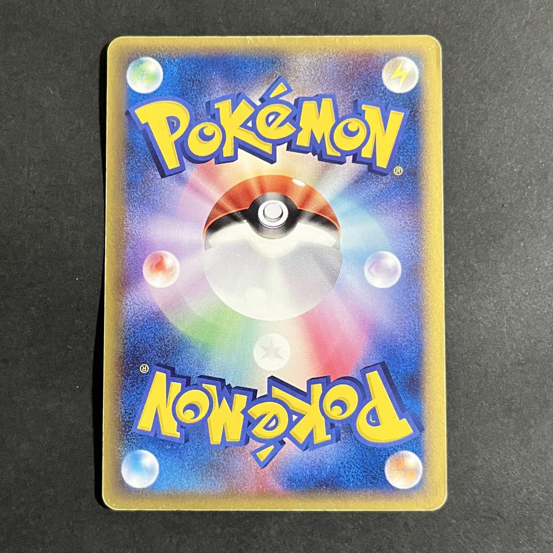 【希少】ポケモンカード きせきの結晶 フーディン スター 1ed