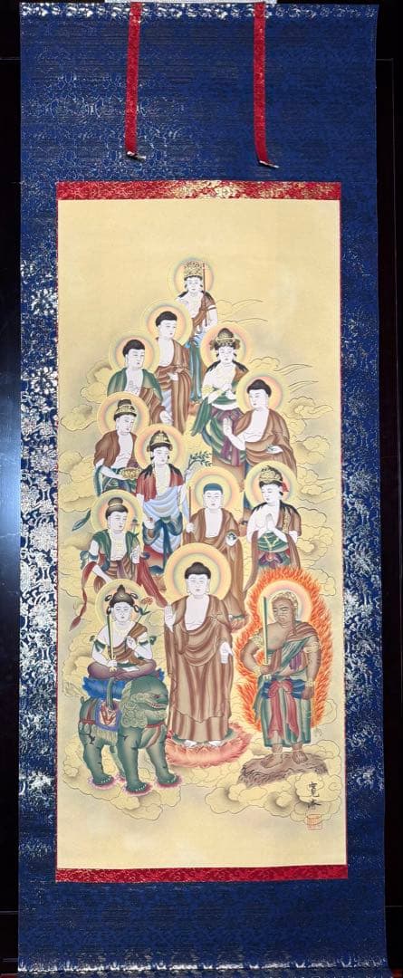 【極美品】高級掛軸 寛済 筆「瑞雲十三佛」共箱付き 仏事 法要
