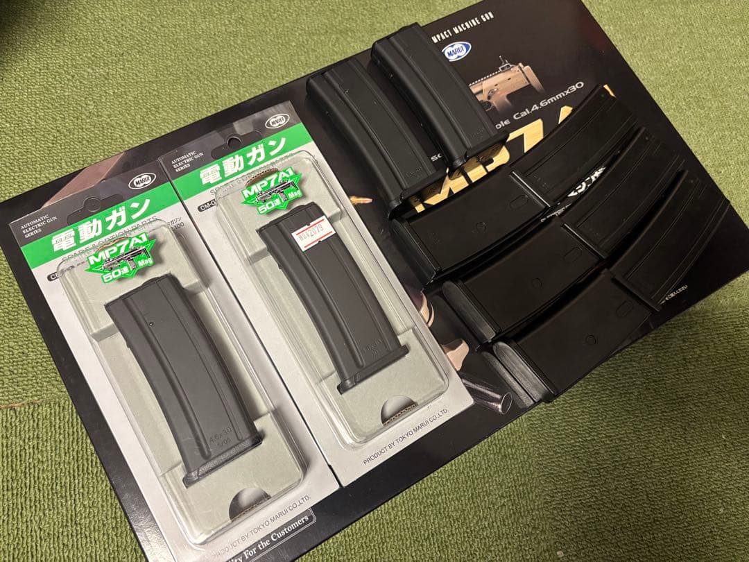 東京マルイ MP7A1 電動ガン タンカラー