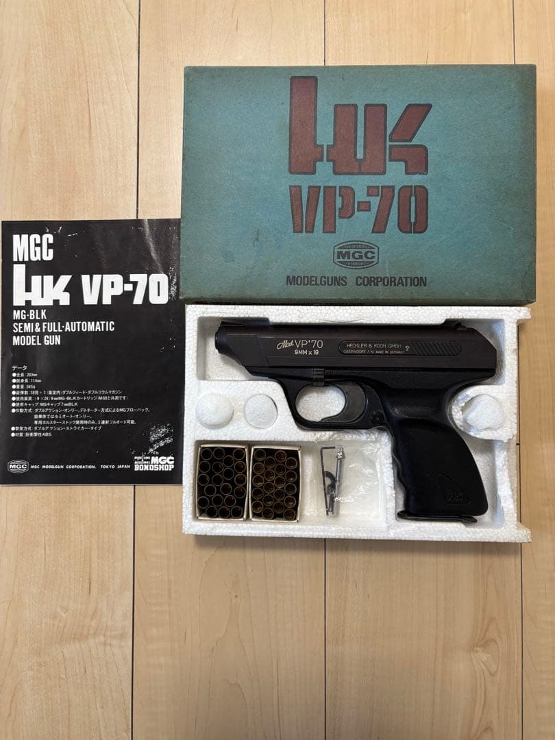 【超希少】MGC H&K VP-70 セミオートマチック モデルガン トイガン