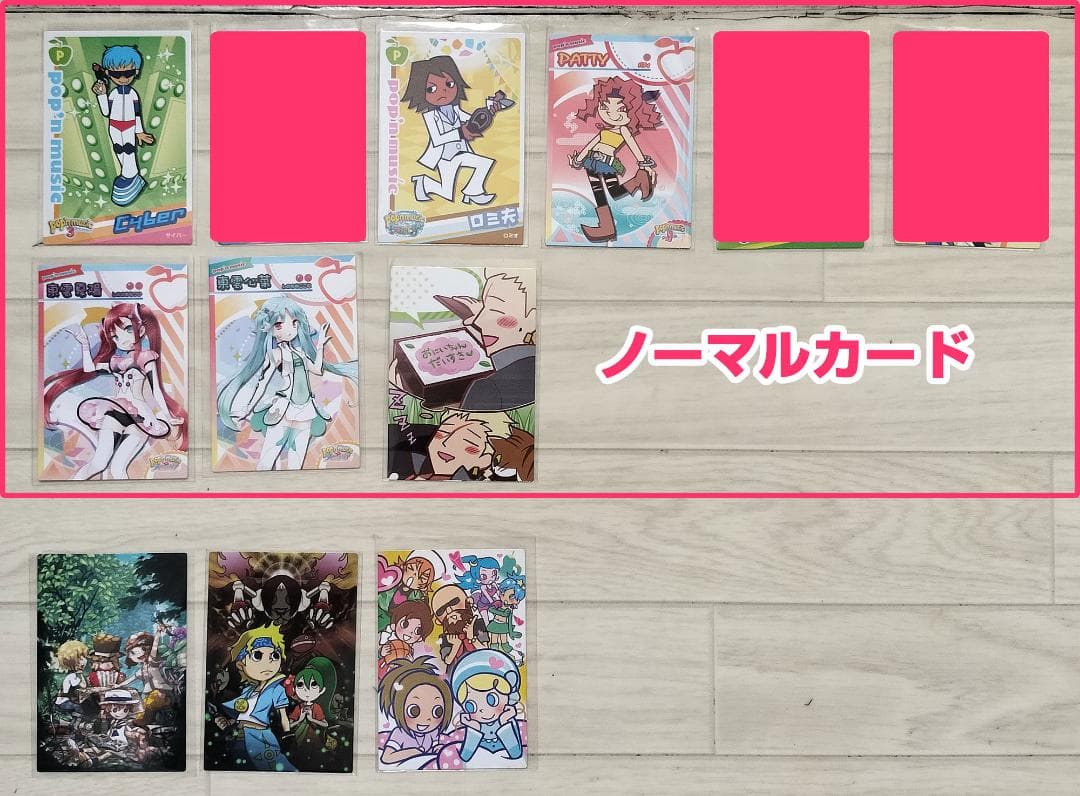 カードコネクトその2 BEMANIシリーズ ポップンミュージック等