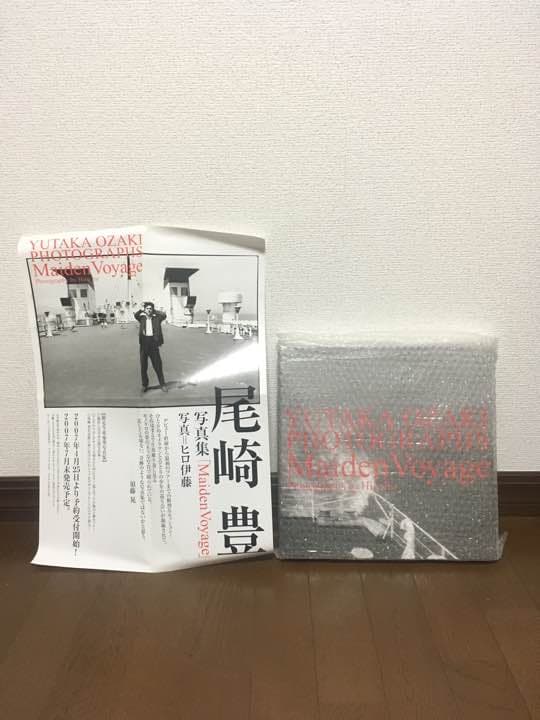 尾崎豊 写真集
