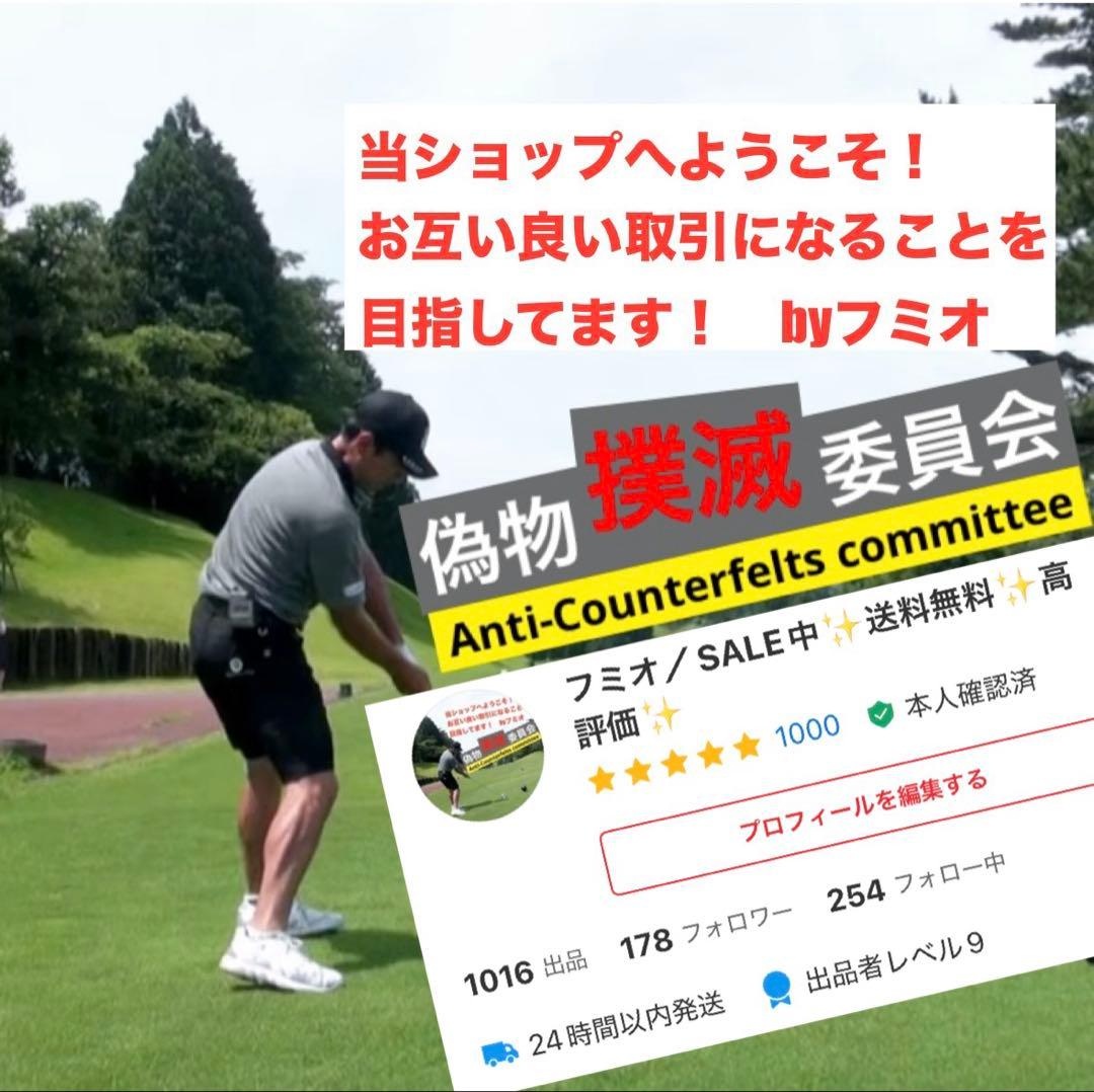 新古品｜24ベンタスブラック5X｜ミニドライバー向け43｜テーラーメイドスリーブ