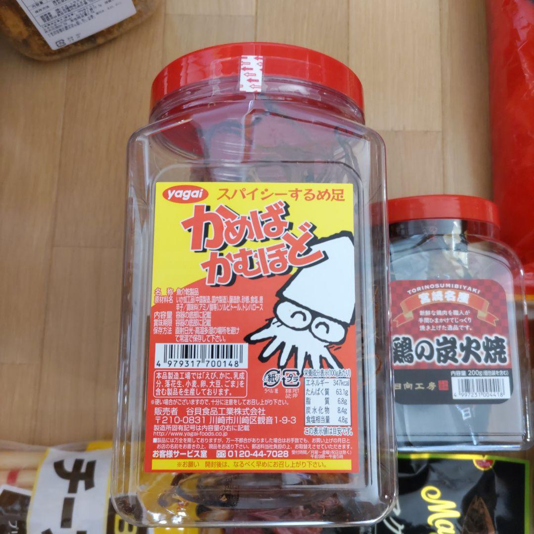 おつまみ　スルメ　ほたて　甘栗　カツ　おかき