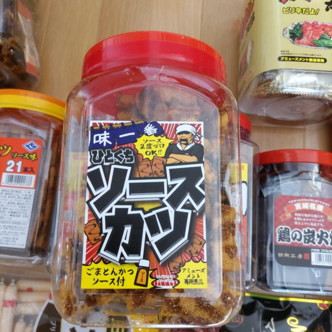 おつまみ　スルメ　ほたて　甘栗　カツ　おかき