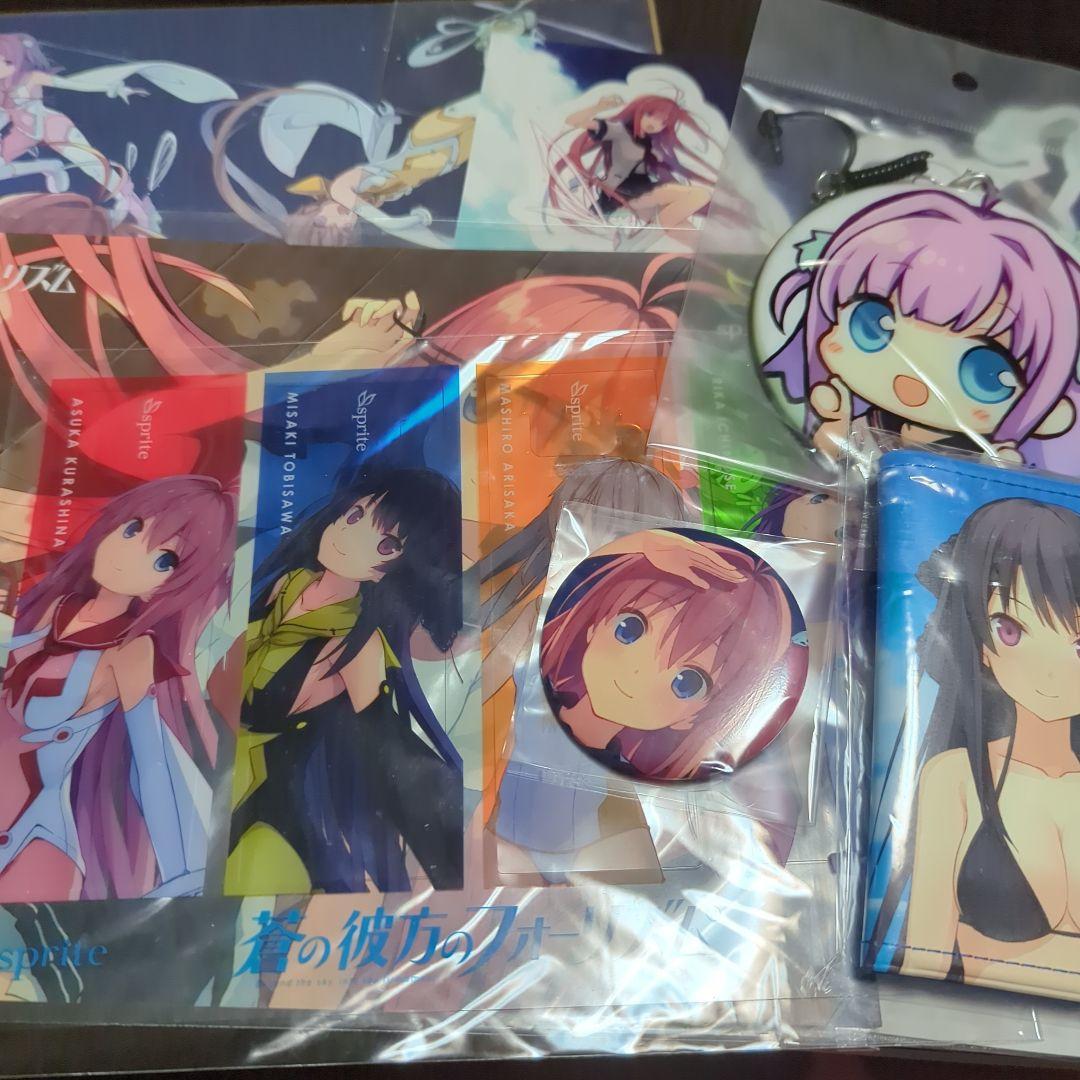 蒼の彼方のフォーリズム ☆レア☆セット
