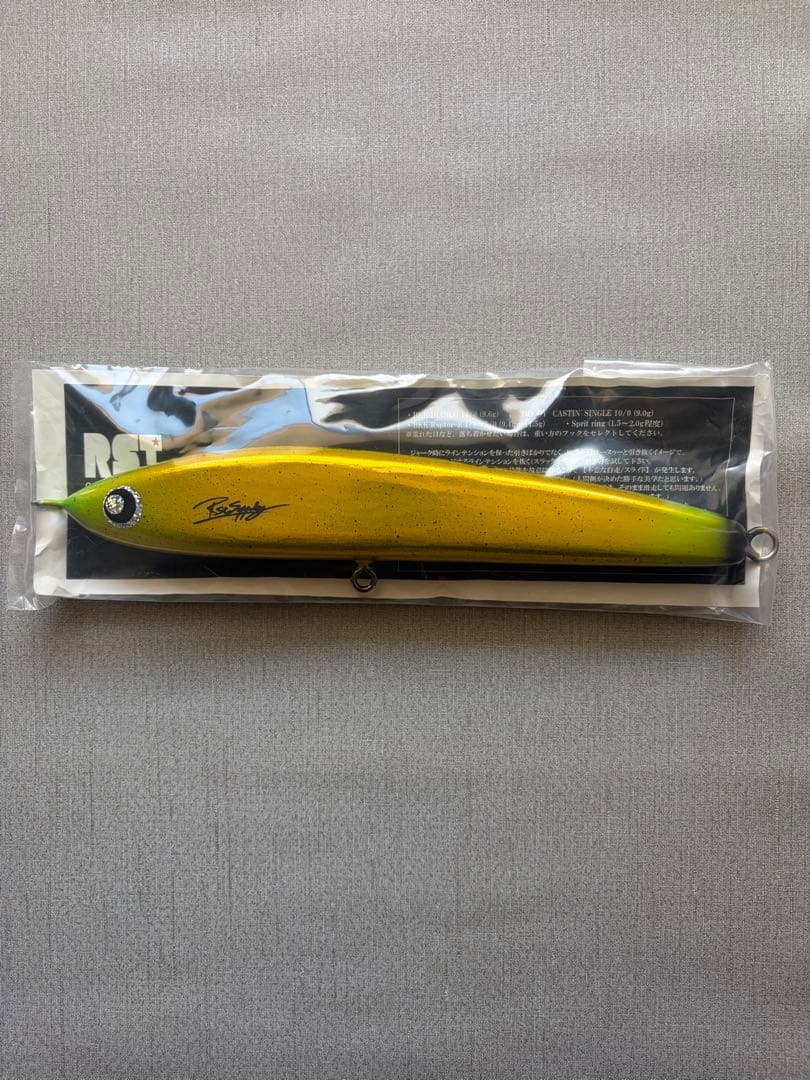 RST SUPPLY ネズール 240