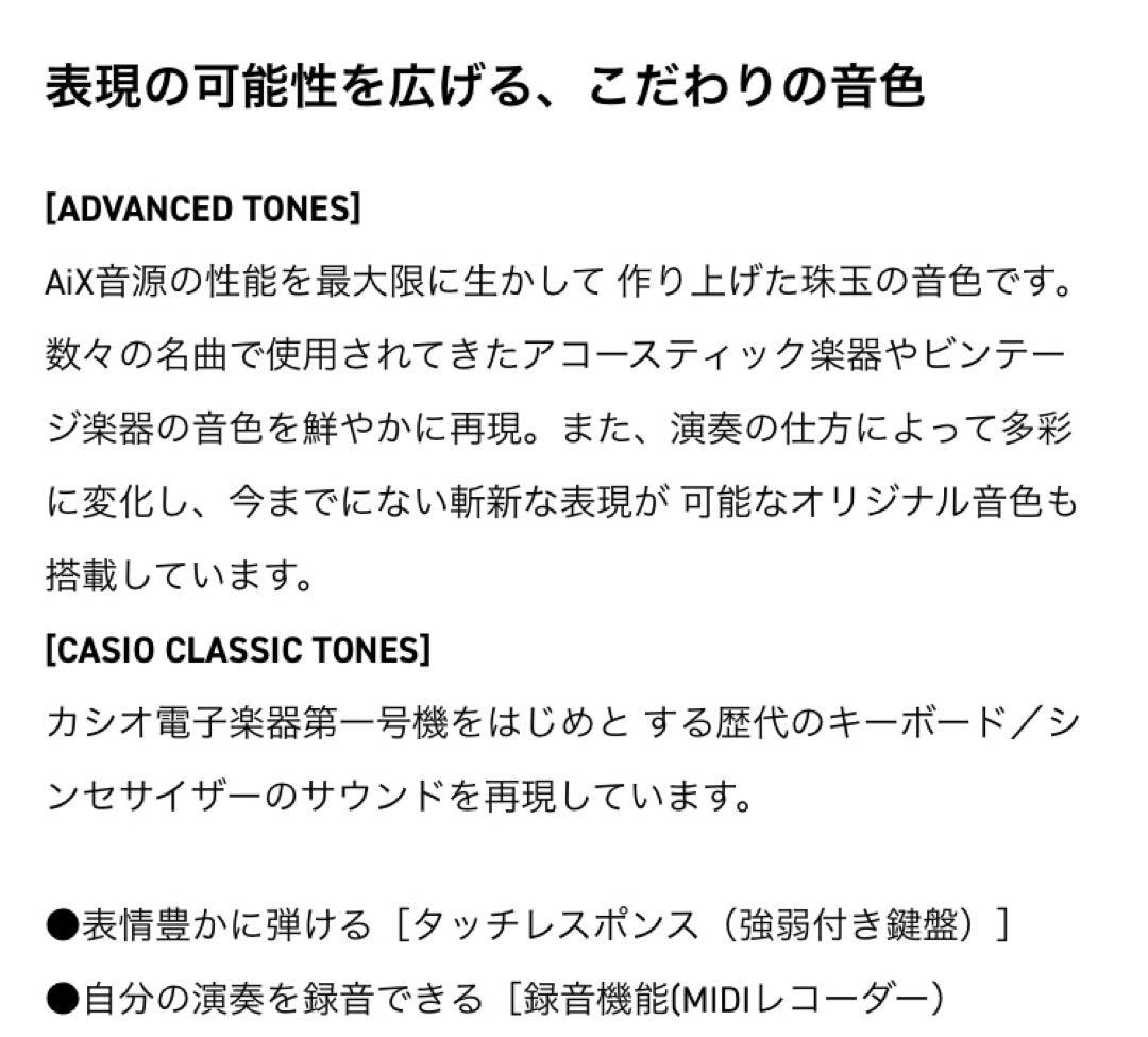 未使用　CT-S1BKピアノ　ブラック色
