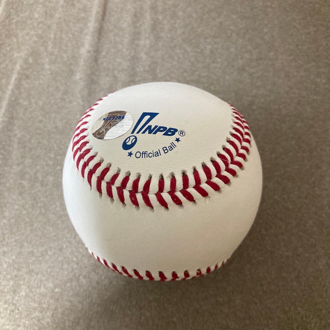 Mizuno NPB公式ボール サイン入り村上宗隆選手サイン