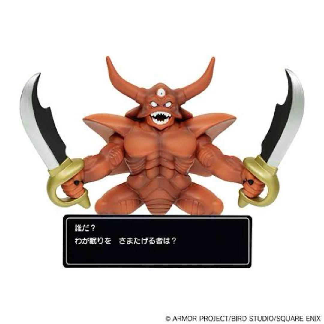 【初版・当時物】 ドラゴンクエスト AM 伝説の魔王フィギュア エスターク