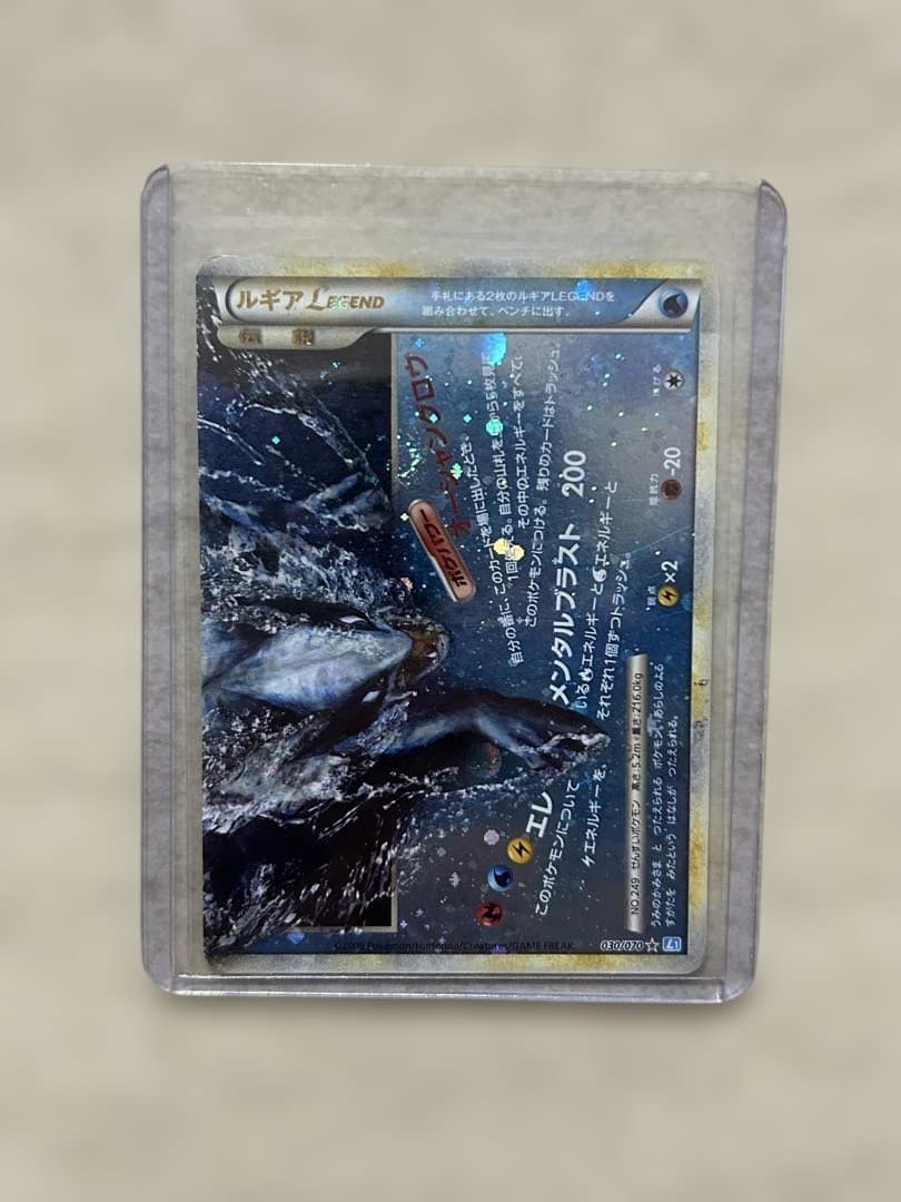 ポケモンカード、まとめ売り