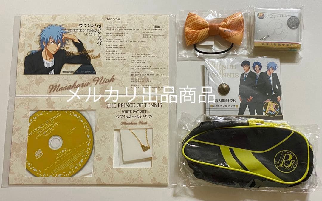 テニスの王子様 立海 仁王 リボン お渡し会 foryou CD ネームプレート