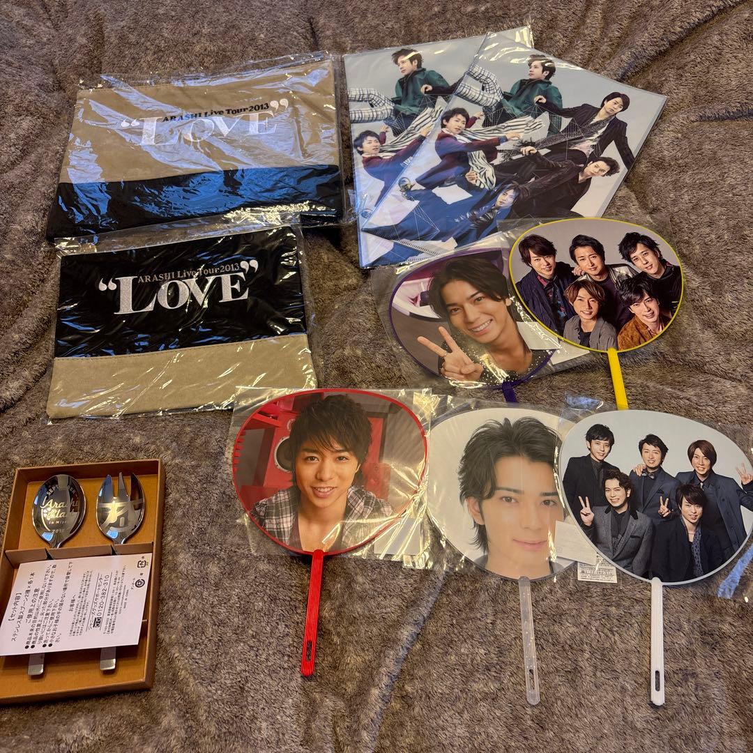 嵐グッズ