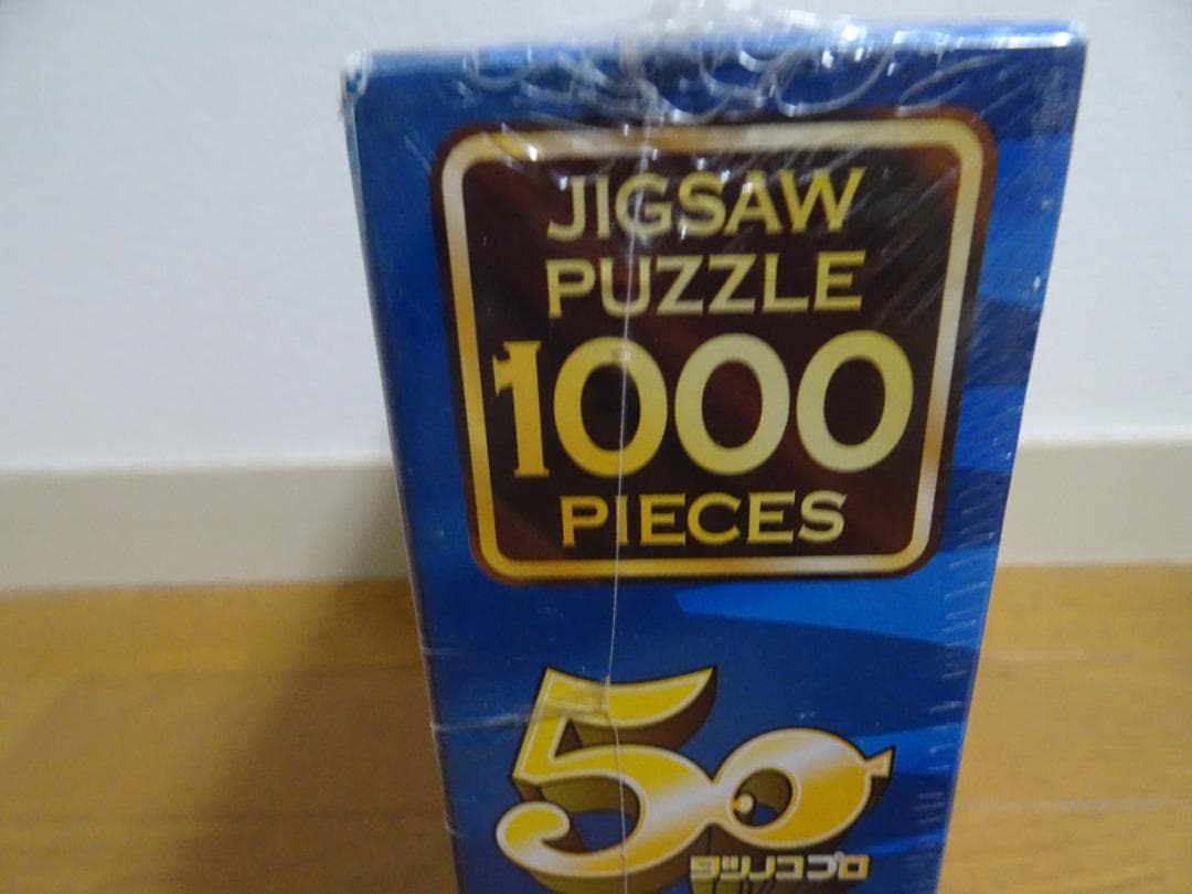 新品、未開封。　タツノコプロ　50周年記念　1000ピース 　ja-29