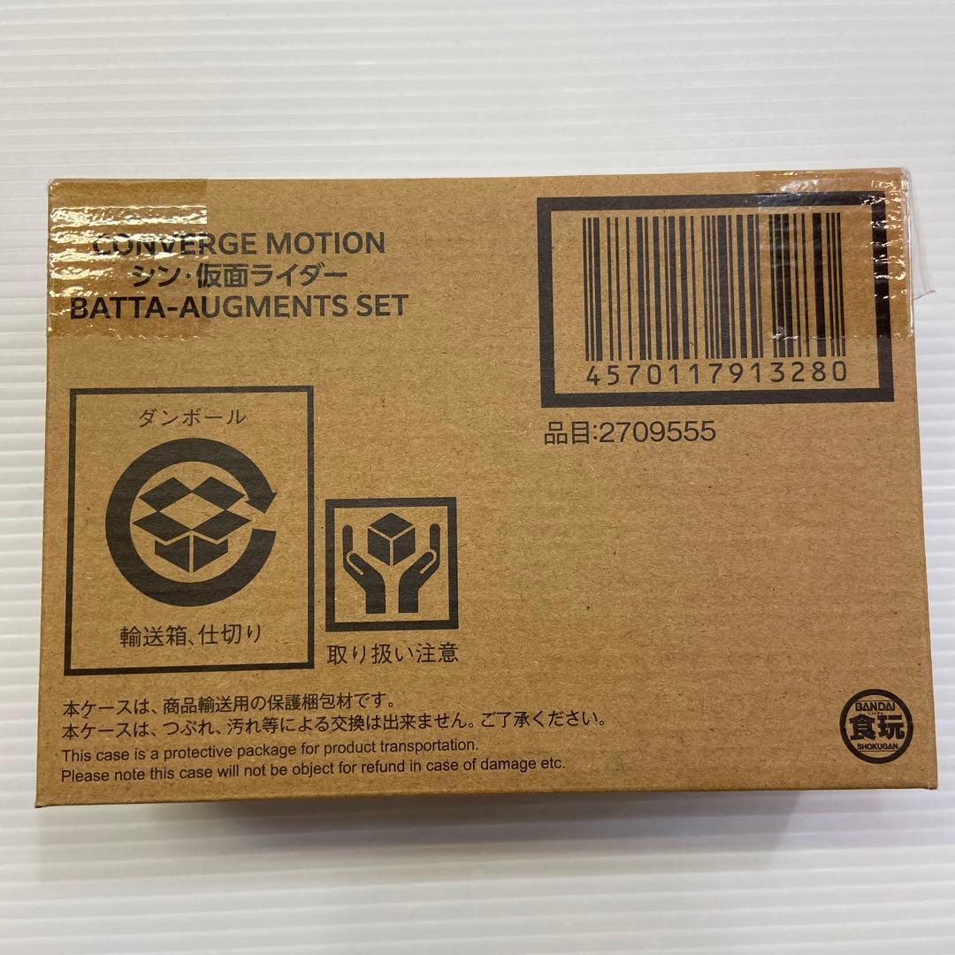 CONVERGE MOTION シン・仮面ライダー BATTA-AUGMENTS