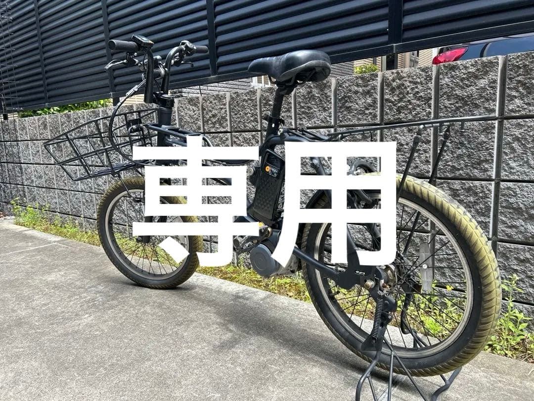 値下げ【Panasonic EZ カスタム】 パナソニック電動アシスト自転車