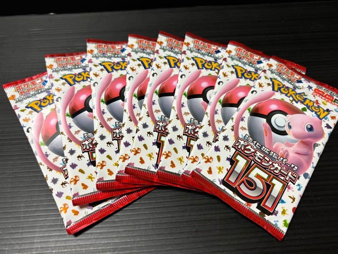 ポケモンカード　151 8パックセット
