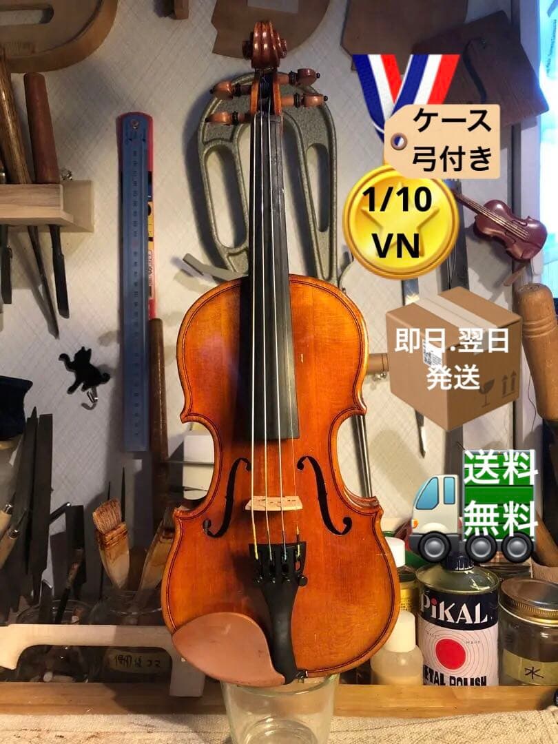 【駒&魂柱調整済】カルロジョルダーノ分数バイオリン VS-2 1/10