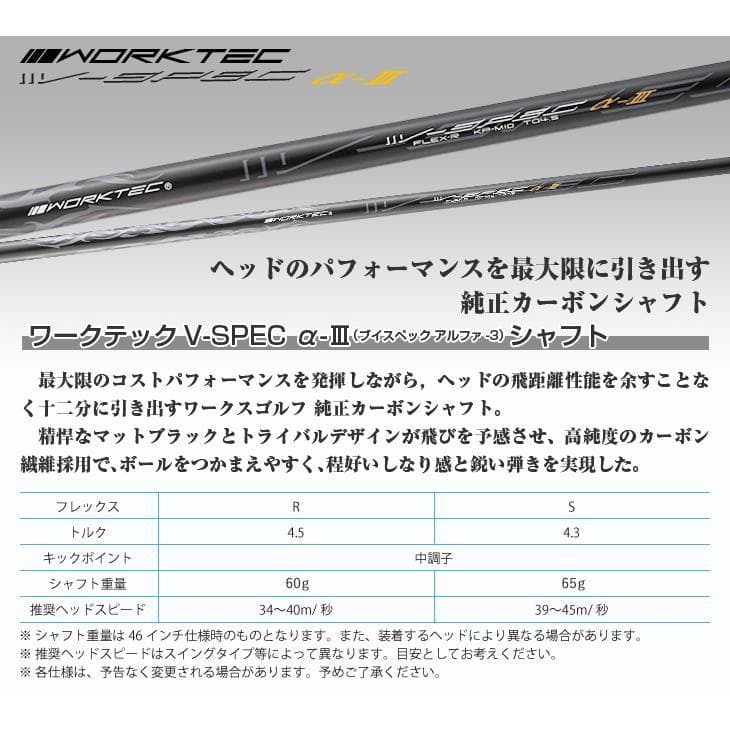新品・世界最薄激弾きの超高反発マキシマックスブラックプレミアmax1.7