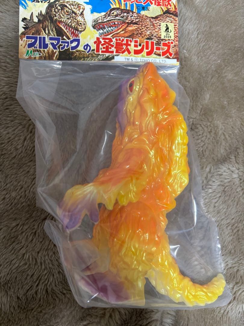 M1号 ブルマァク復刻ヘドラ ハロウィーンカラー 【スタンダードサイズ】未開封