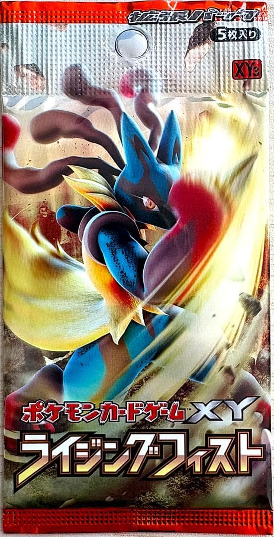 ポケモンカードゲームXY ライジングフィスト　未開封パック