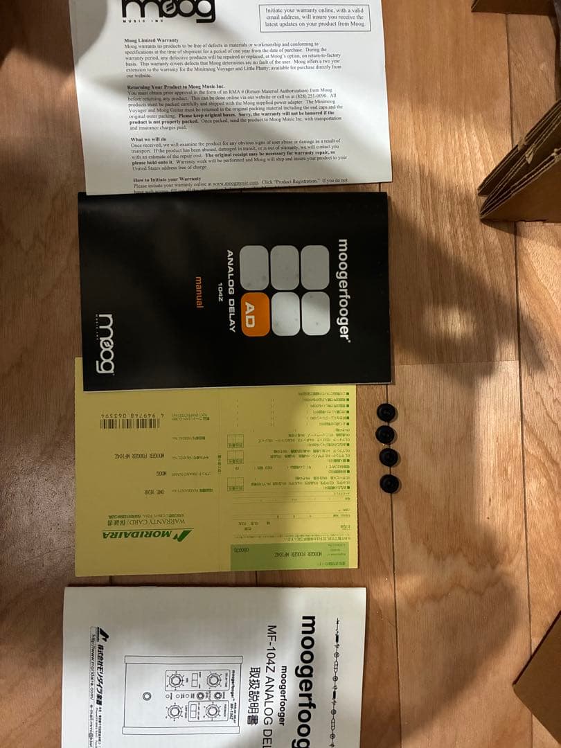 ギター Moog