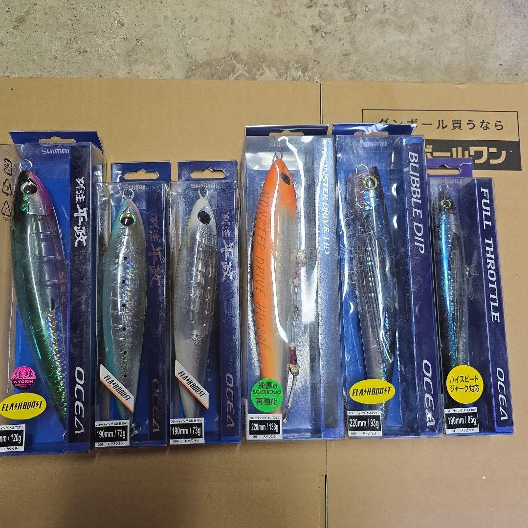 SHIMANO ルアーセット 6点