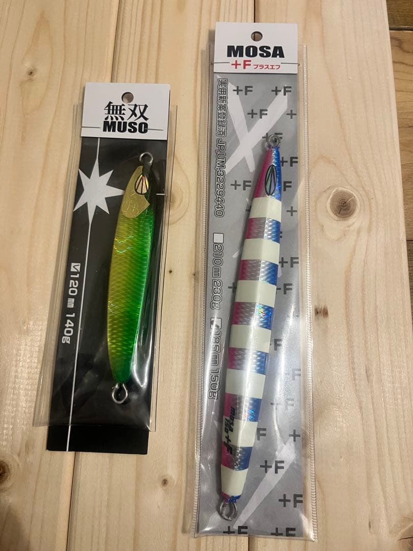 【新品・人気カラー】サミーズ　猛者　セット