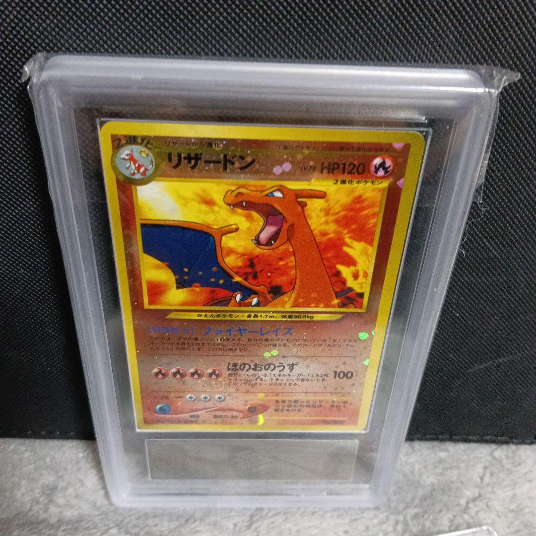 2000年．リザ-ドンポケモンカード☆NO ファイレャブレス