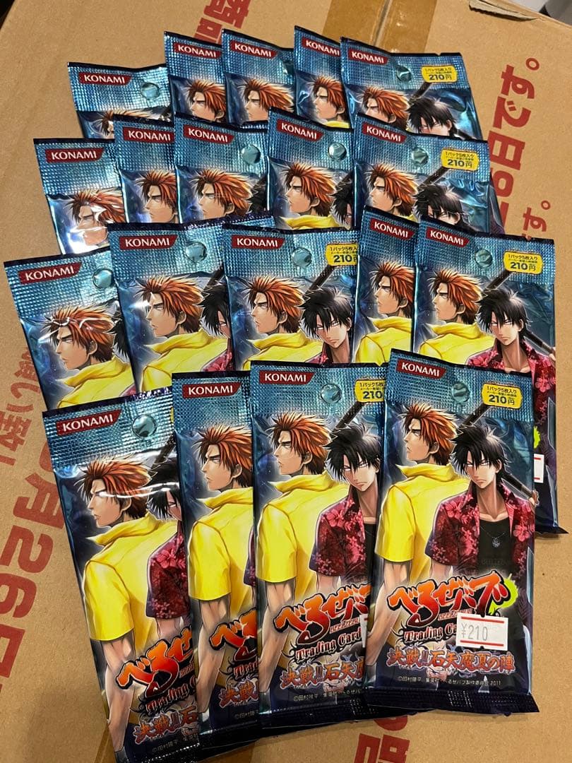 新品未開封 べるぜバブ トレーディングカードゲーム 19パック