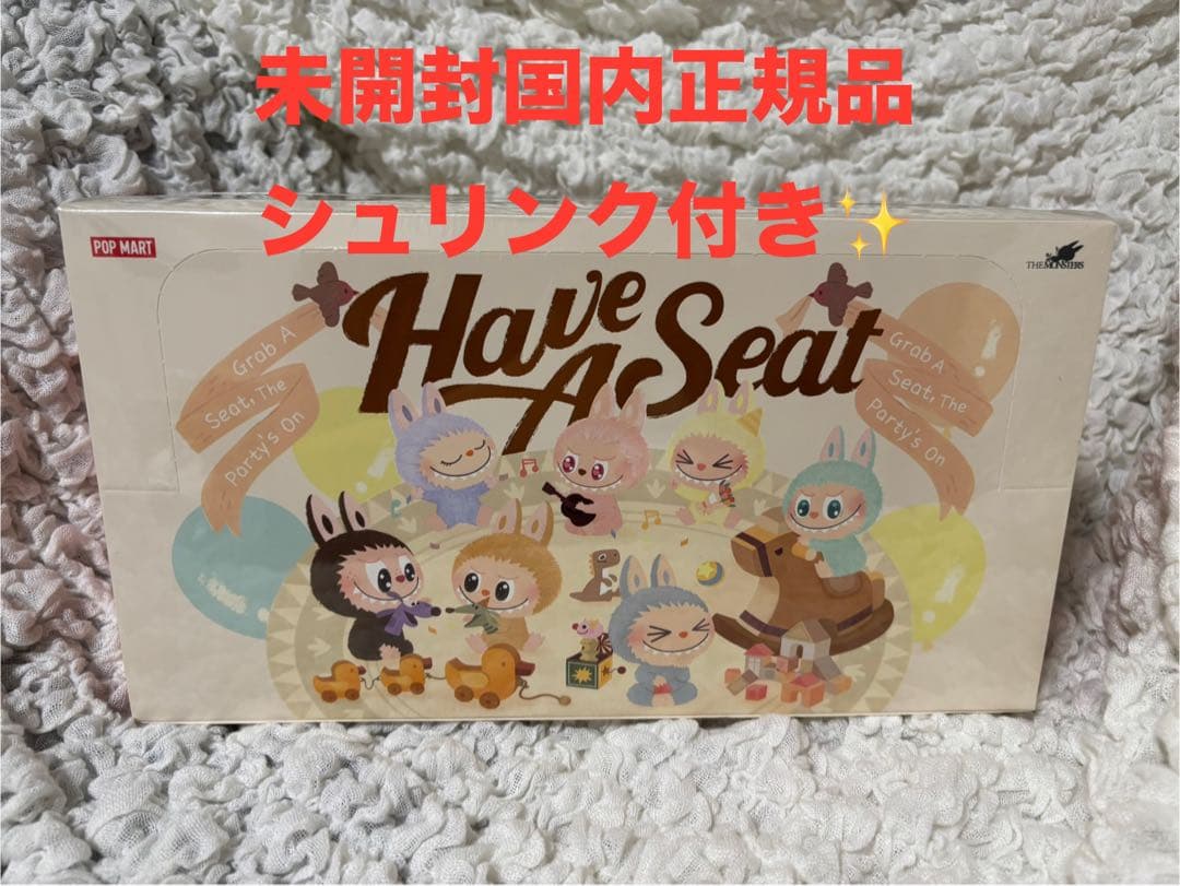 THE MONSTERS Have a Seat ラブブぬいぐるみ アソート