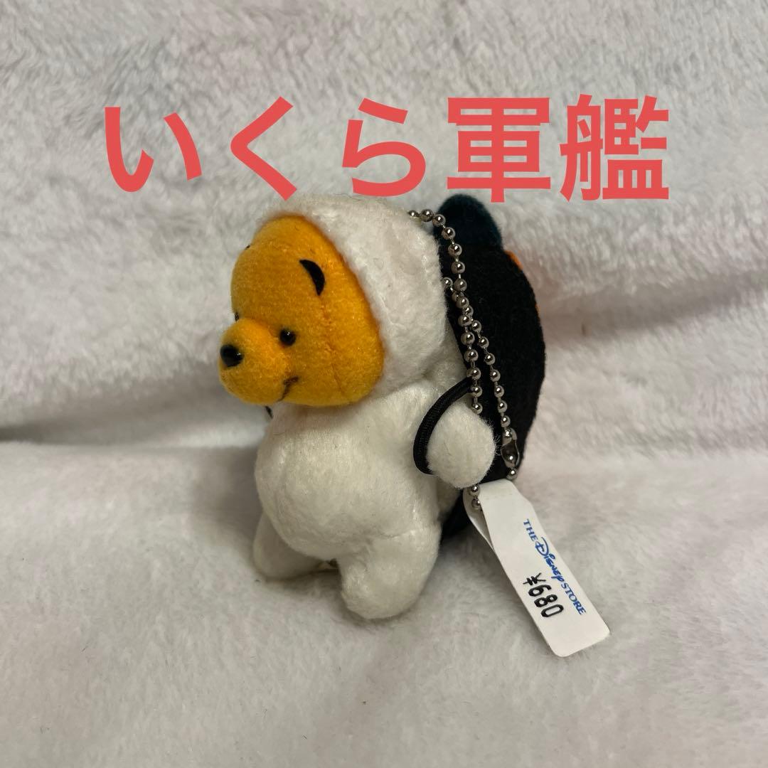 くまのプーさん　ディズニー　ぬいぐるみ　マスコット　寿司　希少品