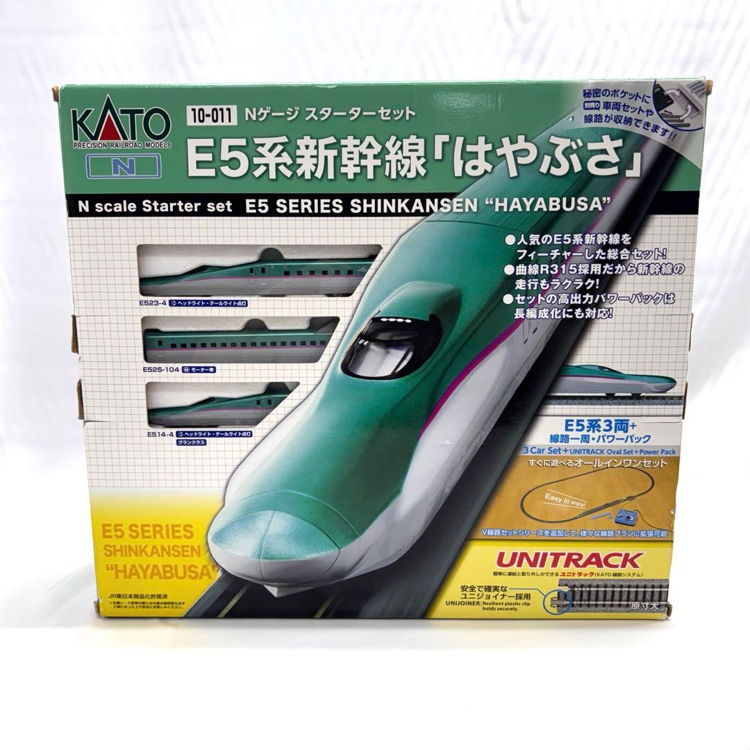 KATO 　E5系新幹線「はやぶさ」　スターターセット（10-011〉