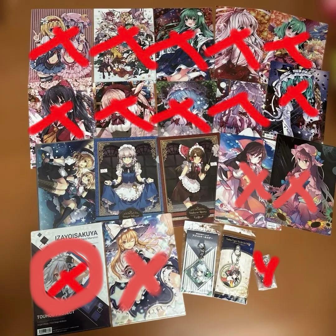 東方Project アリス　霊夢　クリアファイル　アクリルキーホルダー　まとめ売
