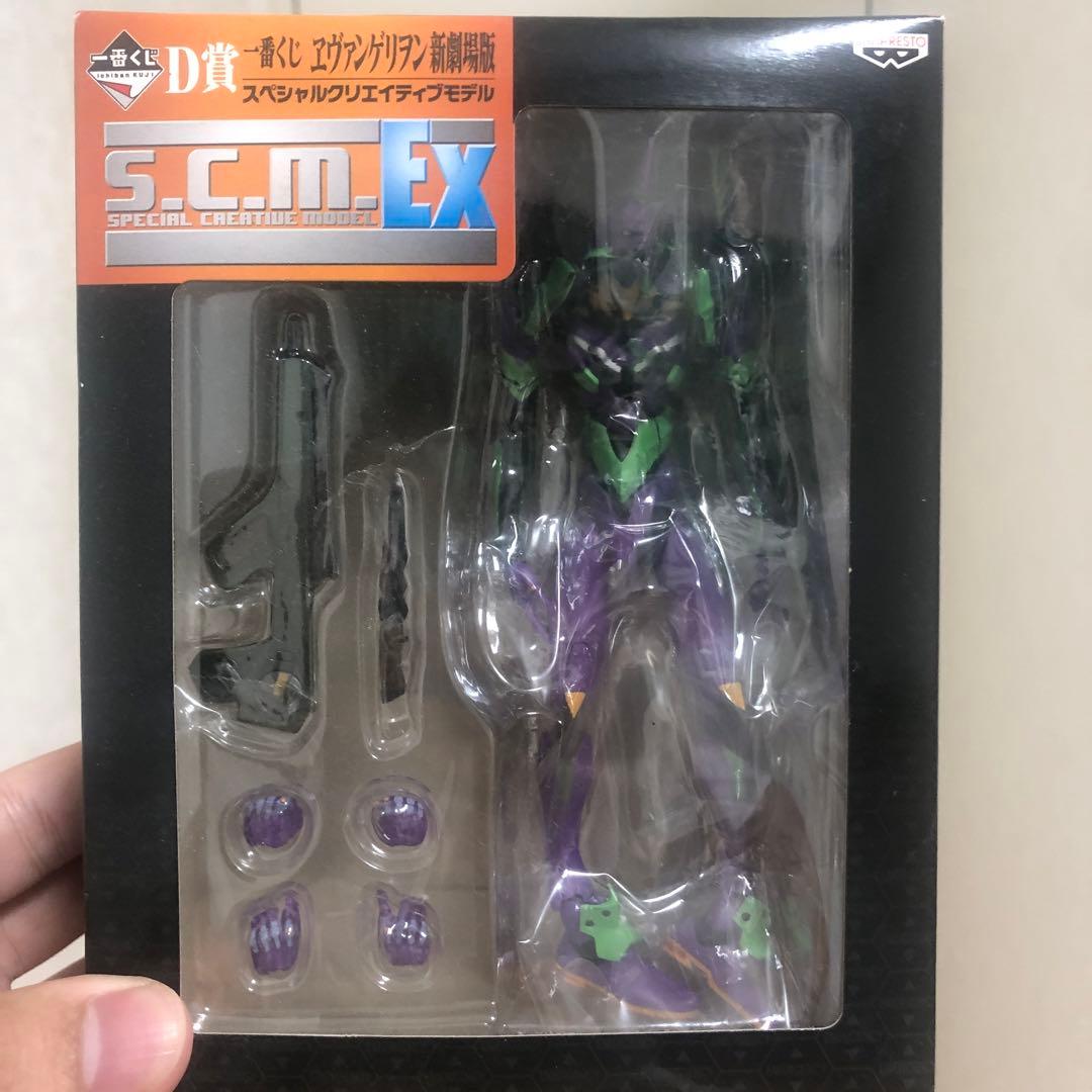 エヴァンゲリオン S.C.M.EX フィギュアセット