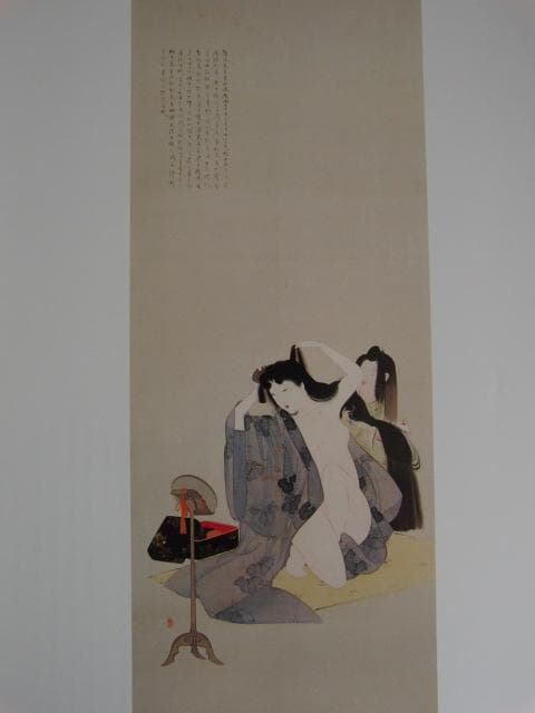 渡邊省亭、塩谷高貞之妻、希少な画集より、新品高級額・額装付