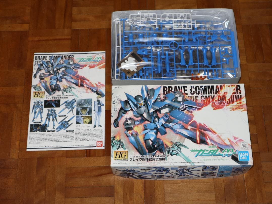 ガンプラHG ブレイヴ指揮官用試験機・ブレイヴ一般用試験機セット（新品・未組立）