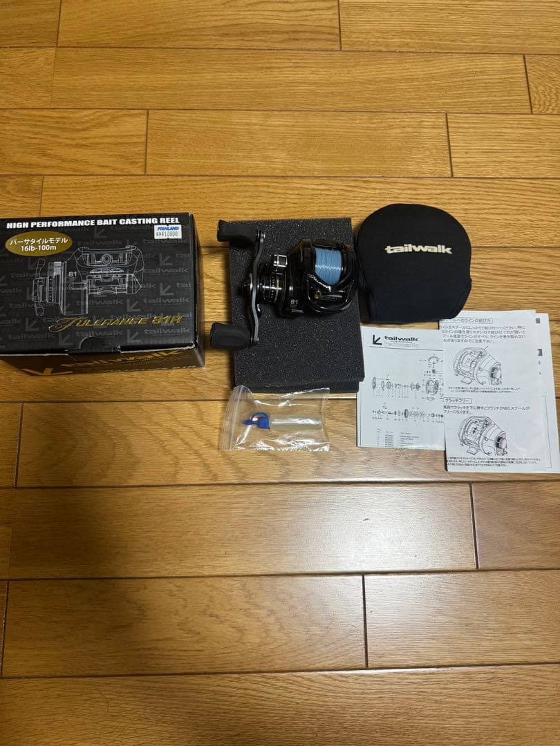 テイルウォーク　フルレンジ81R ベイトリール
