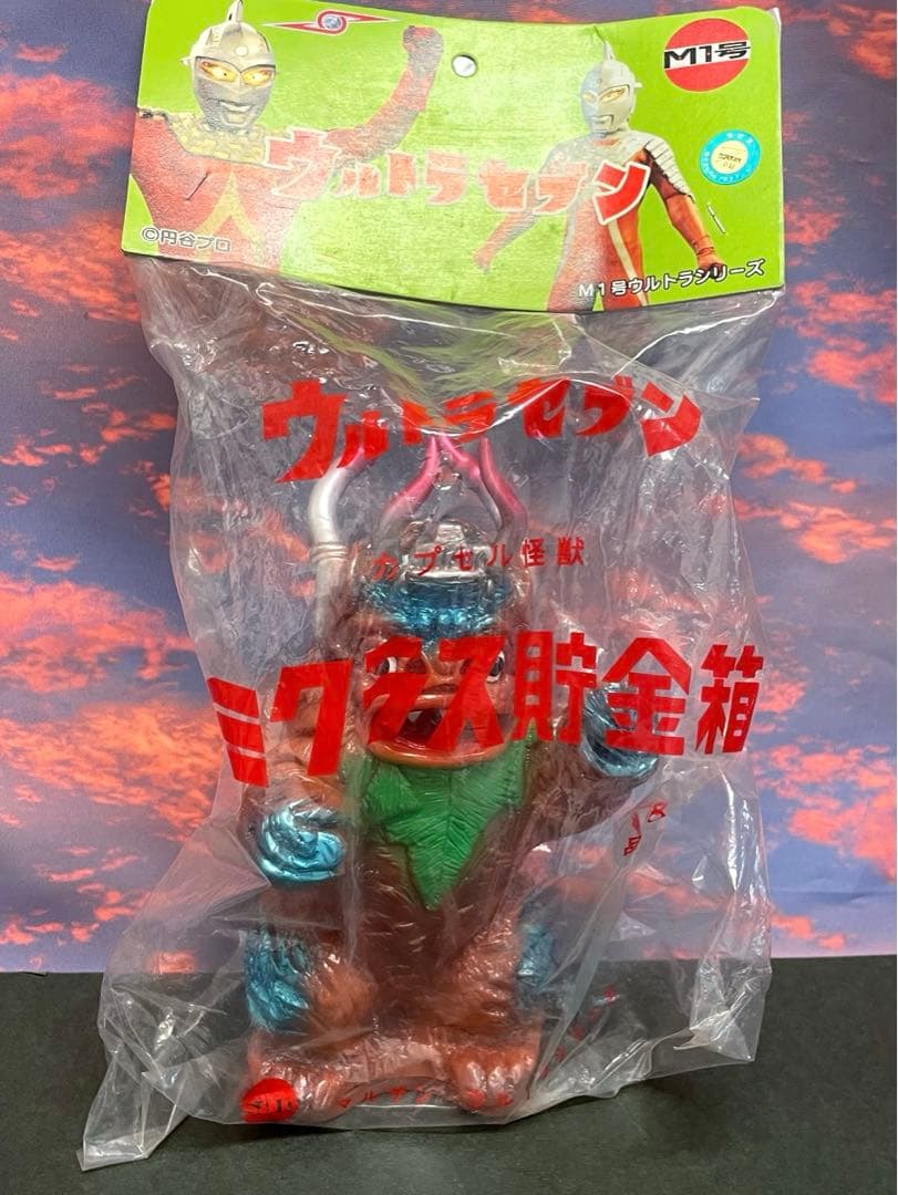 ■ マルザン ミクラス ソフビ 貯金箱 /マルサン M1号/ウルトラセブン