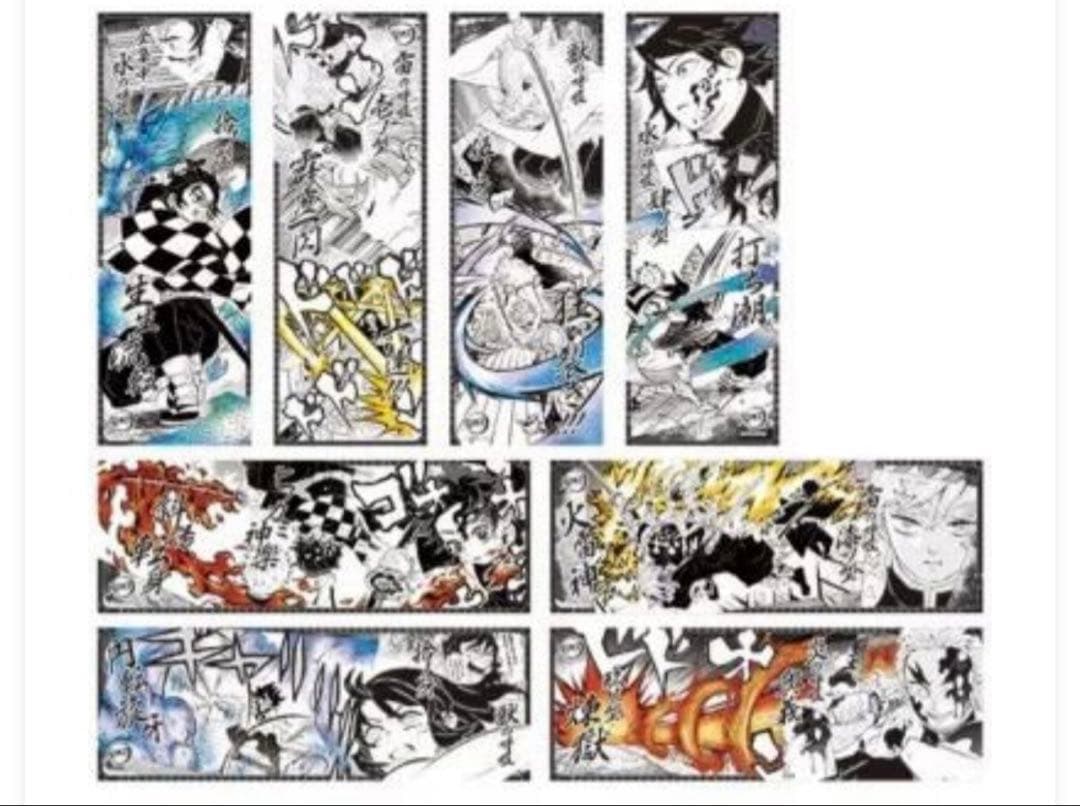 鬼滅の刃 キャラポスコレクション 全8種 コンプセット 冨岡義勇 煉獄杏寿郎 等