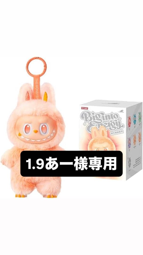 1.7あー