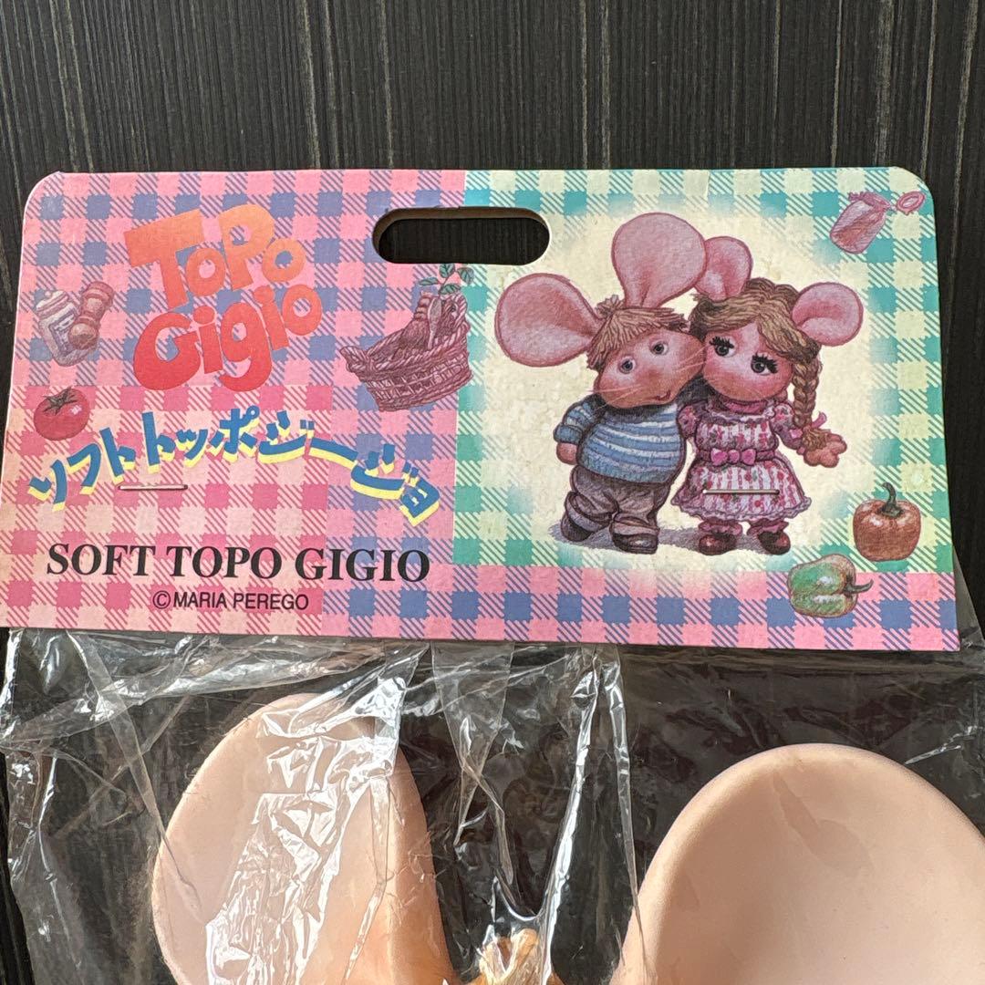 トッポジージョ　ソフトドールセーター